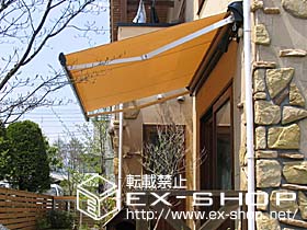 のオーニング・日よけ 彩鳥 S型 ボックスタイプ 手動式 施工例