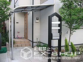 のテラス屋根 プリミテラス R型  単体 テラスタイプ  積雪〜20cm対応 施工例