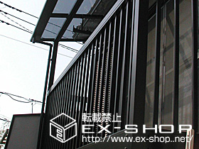 のバルコニー アクトステージA型 細格子 単体 屋根置き式 施工例