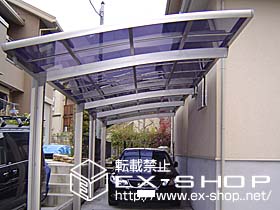 のカーポート カーブポートシグマII  縦連棟タイプ  積雪〜20cm対応 施工例