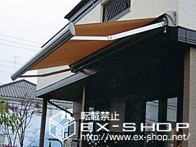 のオーニング・日よけ 彩鳥S型　ボックスタイプ　手動式   ＋  ベースプレート有 施工例