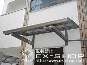 のテラス屋根 アルファテラスL型  単体 ルーフタイプ  積雪〜20cm対応 施工例