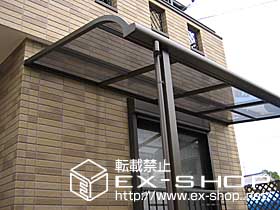 のテラス屋根 ライザーテラス II R型 単体 テラスタイプ  積雪〜20cm対応 施工例