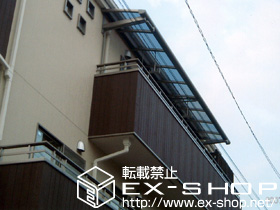 のテラス屋根 アルファテラスＬ型  連棟 ルーフタイプ  積雪〜20cm対応 施工例