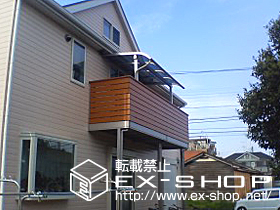 のバルコニー・ベランダ屋根 センティII R型 単体  屋根タイプ  積雪〜20cm対応 施工例