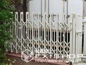 のカーゲート アルシャインPG型 Aタイプ 片開き 施工例