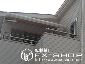 のオーニング・日よけ 彩鳥S型　ボックスタイプ　手動式  ＋　ベースプレート有 施工例