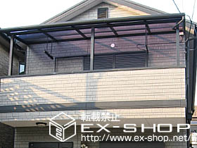 のバルコニー・ベランダ屋根 ライザーテラス II F型  連棟  屋根タイプ  積雪〜20cm対応 施工例