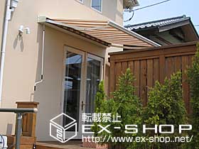 のオーニング・日よけ 彩鳥C型 ボックスタイプ 手動式 施工例