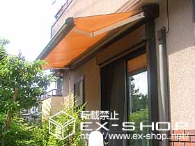 のオーニング・日よけ 彩鳥CR型　ボックスタイプ　手動式 施工例