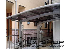 ���ꌧ�F���s��LIXIL ���N�V���i�g�X�e���j�̃J�[�|�[�g �J�[�u�|�[�g�V�O�}II  �ϐ�`20cm�Ή� �{�H��