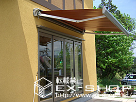 のオーニング・日よけ 彩鳥S型 ボックスタイプ 手動式 施工例