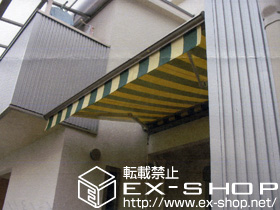 のオーニング・日よけ 彩鳥C型　ボックスタイプ 手動式（特注） 施工例