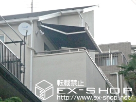 のオーニング・日よけ 彩鳥S型　ボックスタイプ　手動式　外観左駆動（特注） 施工例