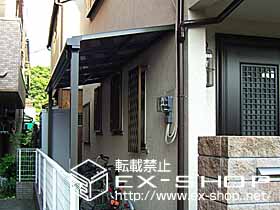 のテラス屋根 ライザーテラス II F型  単体 テラスタイプ  積雪〜20cm対応 施工例