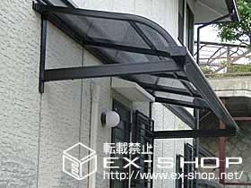 のテラス屋根 ライザーテラスII R型 単体 ルーフタイプ  積雪〜20cm対応 施工例