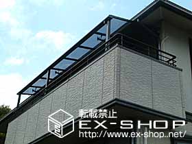 のバルコニー・ベランダ屋根 ライザーテラス II F型 連棟  屋根タイプ  積雪〜20cm対応 施工例