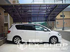 ��ʌ������s��LIXIL ���N�V���i�g�X�e���j�̃J�[�|�[�g �e�[���|�[�g�V�O�}  �ϐ�`20cm�Ή� �{�H��