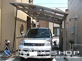 ���Ɍ����Ð�s��LIXIL ���N�V���i�g�X�e���j�̃J�[�|�[�g �J�[�u�|�[�g�V�O�}II  �ϐ�`20cm�Ή� �{�H��