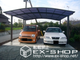 のカーポート カーブポートシグマ?ワイド 施工例
