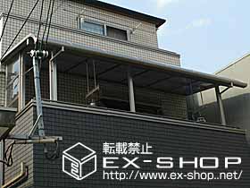 のバルコニー・ベランダ屋根 アルファテラスRB型  連棟 屋根タイプ  積雪〜20cm対応+側面パネル 施工例