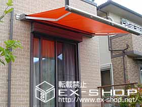 のオーニング・日よけ 彩鳥CR型　ボックスタイプ　手動式 施工例