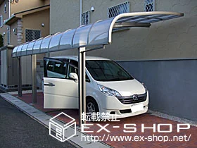 ���Ɍ��_�ˎs�k���LIXIL ���N�V���i�g�X�e���j�̃J�[�|�[�g �e�[���|�[�g�V�O�}  �c�����^�C�v  �ϐ�`20cm�Ή� �{ ���[���⏕�� �{�H��