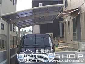 のカーポート カーブポートシグマ?　基本[5725] 施工例