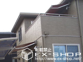 のオーニング・日よけ 彩鳥S型　ボックスタイプ　手動式 施工例