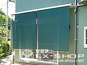 のオーニング・日よけ 彩鳥CR型  ボックスタイプ  手動式 施工例