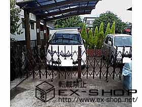 のカーゲート カミンゲート1型  キャスター式両開き 施工例