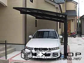 ��t�����s��LIXIL ���N�V���i�g�X�e���j�̃J�[�|�[�g �J�[�u�|�[�g�V�O�}II  �ϐ�`20cm�Ή� �{�H��