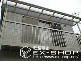 のバルコニー アクトステージA型　細格子   柱建て式 施工例