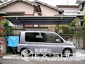 �_�ސ쌧���l�s������LIXIL ���N�V���i�g�X�e���j�̃J�[�|�[�g �J�[�u�|�[�g�V�O�}II  �ϐ�`20cm�Ή� �{�H��