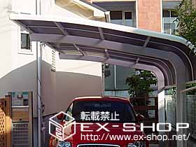 のカーポート テールポートシグマ  積雪〜20cm対応 施工例