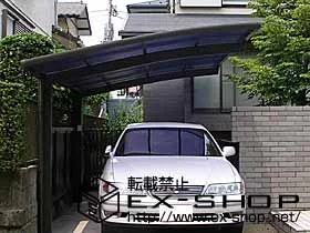 �_�ސ쌧������s��LIXIL ���N�V���i�g�X�e���j�̃J�[�|�[�g �J�[�u�|�[�g�V�O�}III  �ϐ�`20cm�Ή� 
+ ����X�N���[�� �{�H��