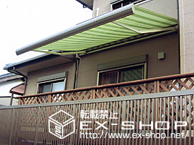 のオーニング・日よけ 彩鳥L型　ボックスタイプ 手動式　（特注）　＋　ベースプレート有 施工例