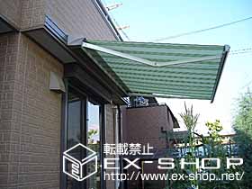 のオーニング・日よけ 彩鳥C型 ボックスタイプ 手動式 施工例