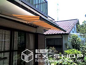 のオーニング・日よけ 彩鳥C型　ボックスタイプ　手動式 施工例