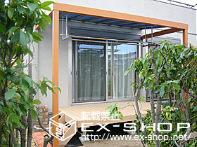 のウッドデッキ リウッドデッキ? + スタンダードシステムパーゴラ　テラス枠タイプ<壁付式> 施工例