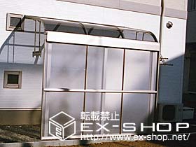 のテラス屋根 ライザーテラス II R型  単体 テラスタイプ  積雪〜20cm対応＋前面スクリーン 施工例