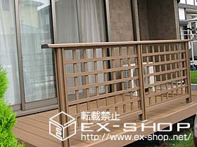 のウッドデッキ リコステージII＋井桁格子パネルフェンス 施工例