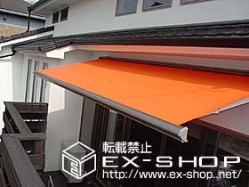 のオーニング・日よけ 彩鳥C型　ボックスタイプ　手動式 施工例