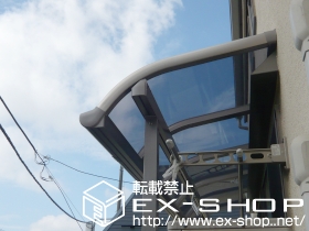 のバルコニー・ベランダ屋根 アルファテラスRB型 600タイプ 単体 屋根タイプ 施工例