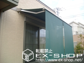 のオーニング・日よけ 彩鳥CR型　ボックスタイプ　手動式 施工例