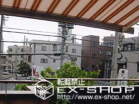 のオーニング・日よけ 彩鳥S型 レギュラータイプ 手動式 施工例