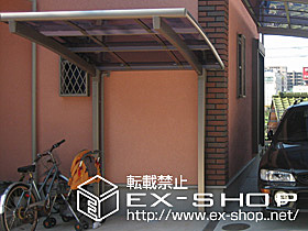 のサイクルポート・駐輪場 カーブパークシグマ? オープンタイプ 施工例