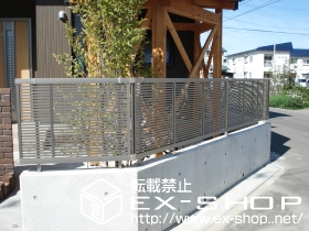 のフェンス・柵 シャレオＲ1型フェンス フリーポールタイプ Ｔ-8 施工例