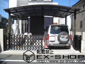 のカーポート カーブポートシグマ?ワイド 施工例