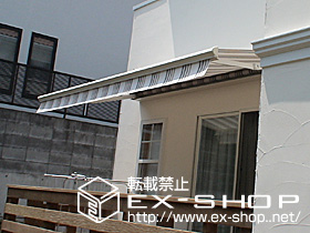 のオーニング・日よけ エクスショップオリジナル！彩鳥C型　手動式 施工例